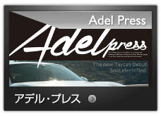 Adel Press